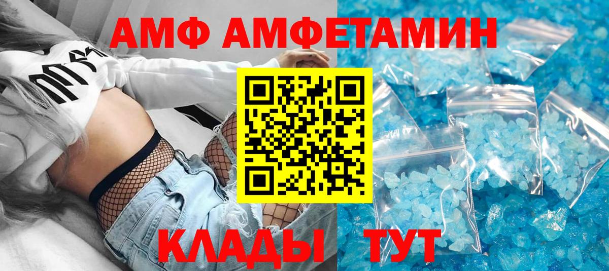 COCAIN  Лсд 25  МЕТ  МЕФ   Павлово  Конопля  Вход с VPN  ГАШИШ 