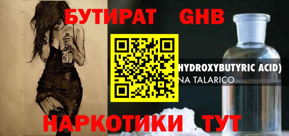МЕТАМФЕТАМИН Павлово