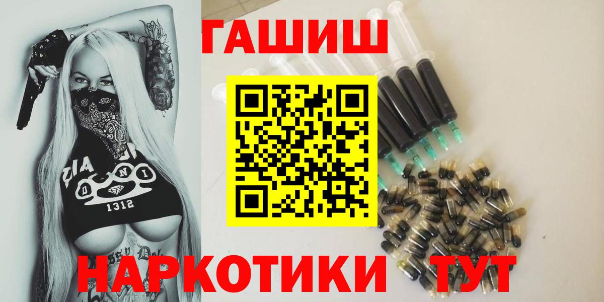 Гашиш AMNESIA HAZE Павлово