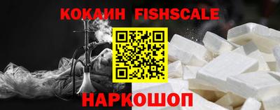 кокаин VHQ Бузулук