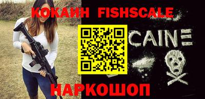 кокаин VHQ Бузулук