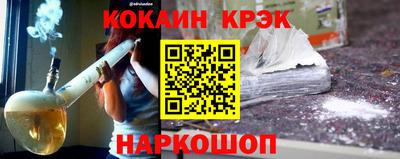 тгк Будённовск