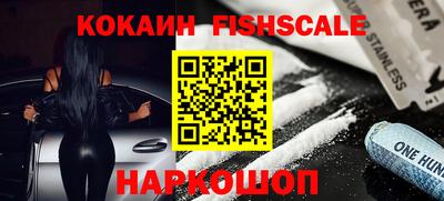 тгк Будённовск