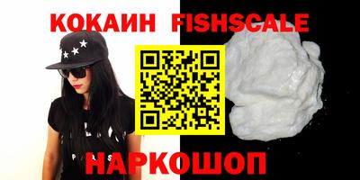 кокаин VHQ Бузулук