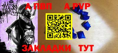тгк Будённовск