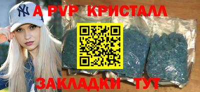 тгк Будённовск