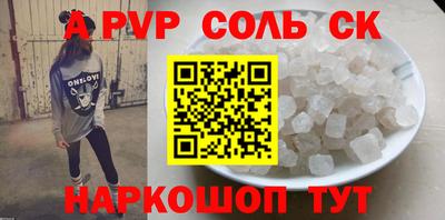 скорость mdpv Бугуруслан