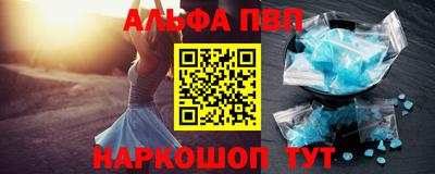 тгк Будённовск