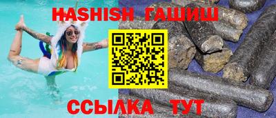 альфа пвп Котовск