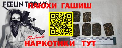 кокаин VHQ Бузулук