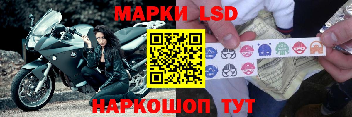 Лсд 25 экстази  LSD-25 экстази ecstasy  KRAKEN вход  Павлово  Вход с VPN 